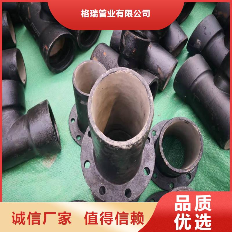  球墨铸铁管专业生产团队