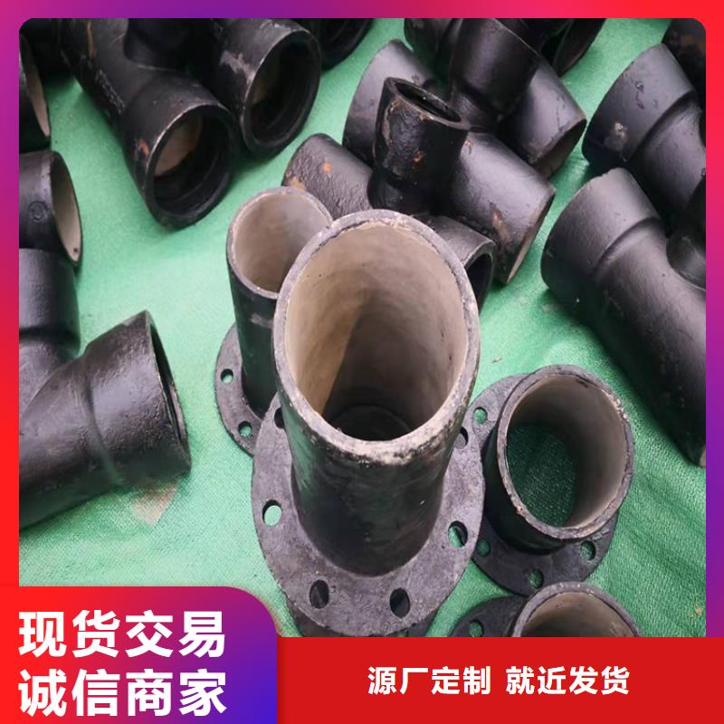  球墨铸铁管商家