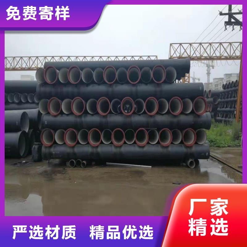  球墨铸铁管服务始终如一