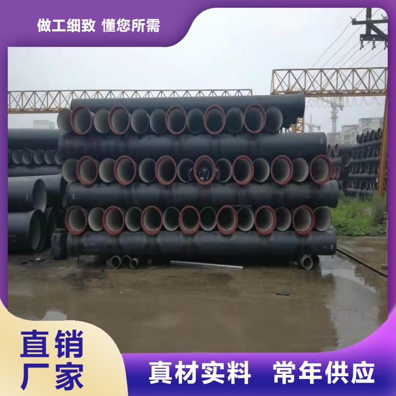  球墨铸铁管定制零售批发