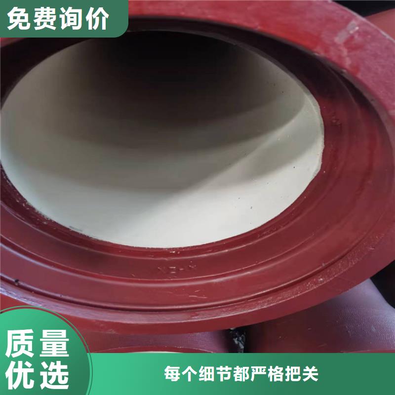 球墨铸铁管销售的是诚信