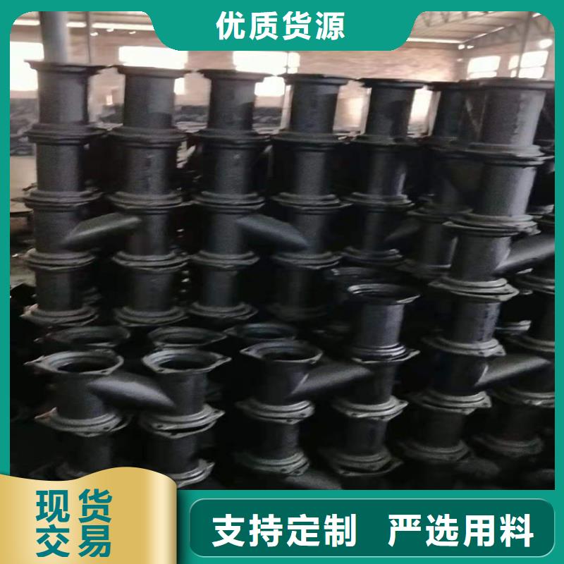  球墨铸铁管精选优质材料
