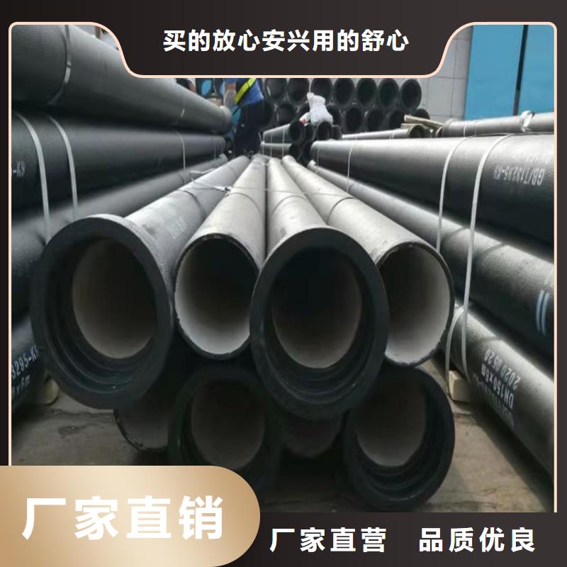  球墨铸铁管欢迎来电咨询