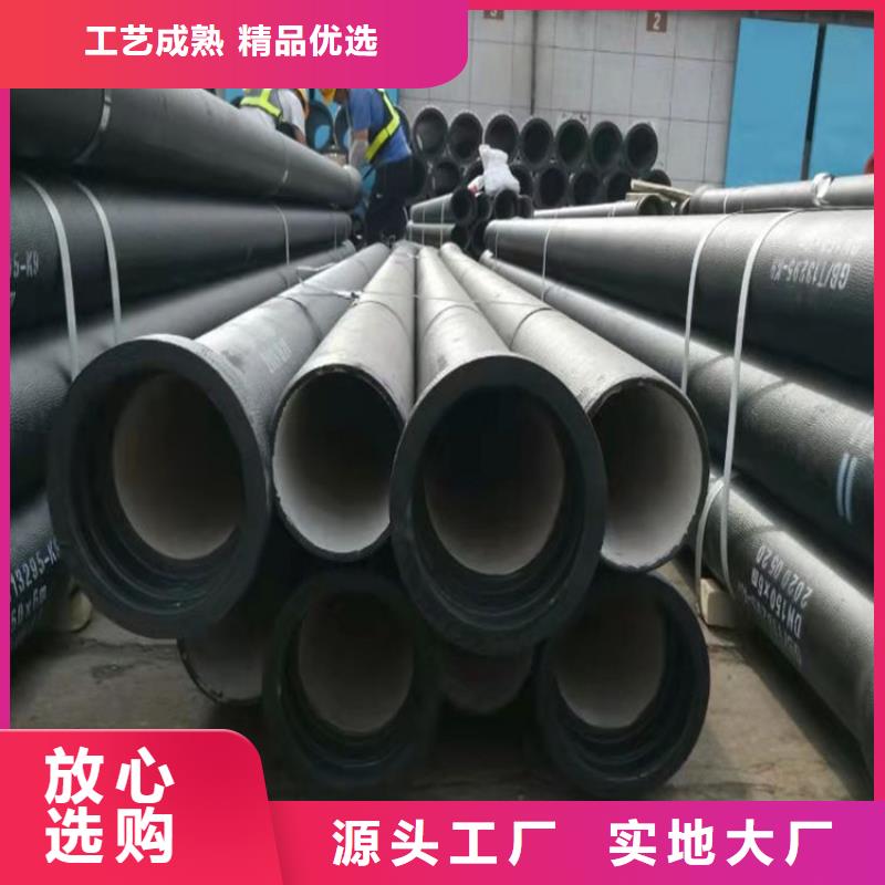  球墨铸铁管支持定制加工