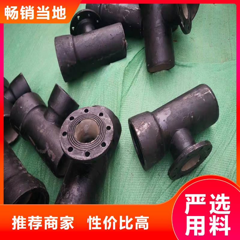 球墨鑄鐵管品質(zhì)有保障
