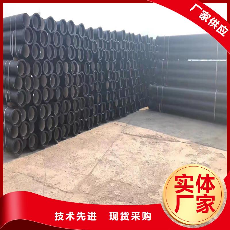  球墨铸铁管精选优质材料