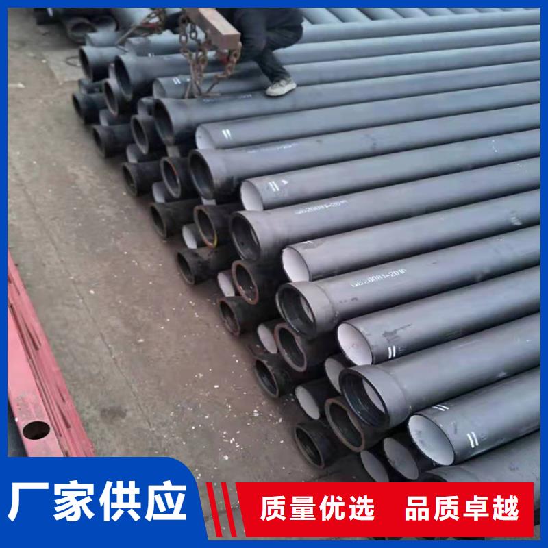  球墨鑄鐵管規(guī)格齊全
