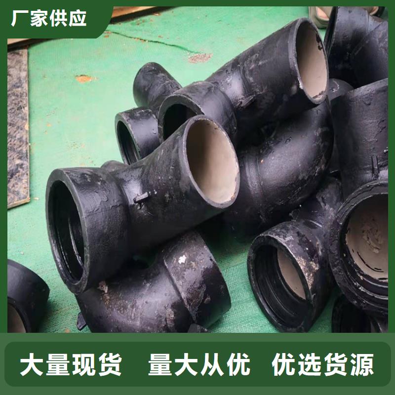  球墨鑄鐵管為您精心挑選