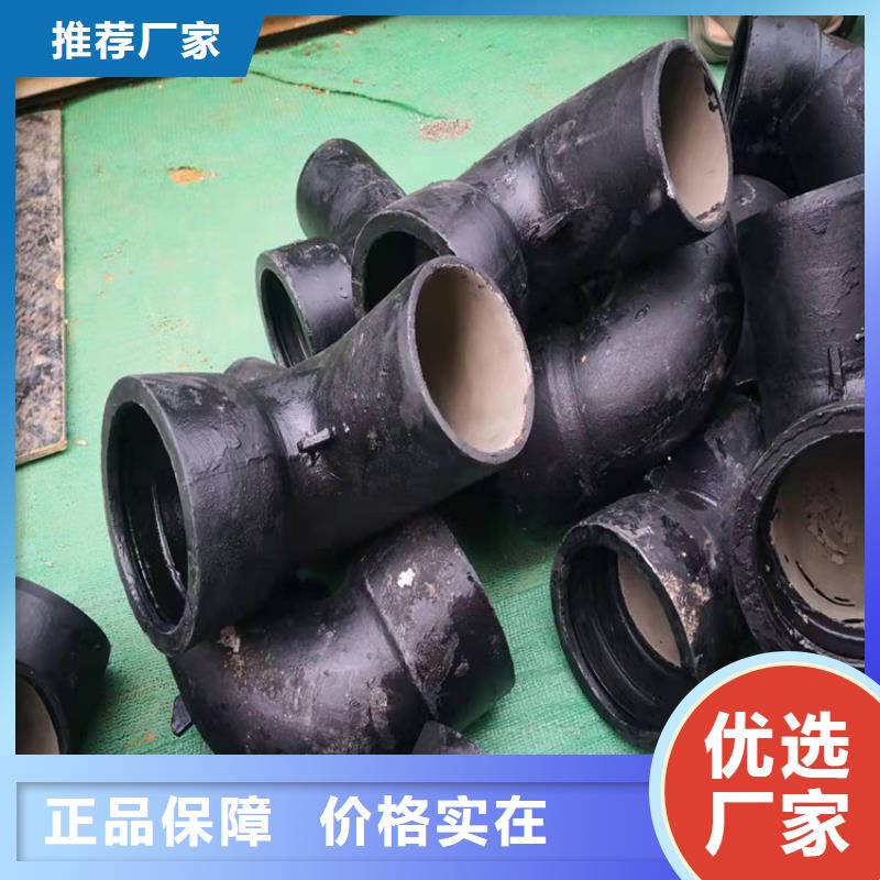  球墨鑄鐵管好貨采購(gòu)