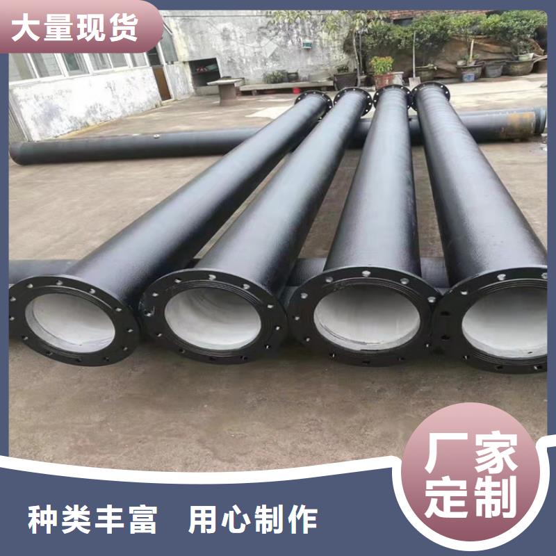 C40球墨鑄鐵管經(jīng)驗充足