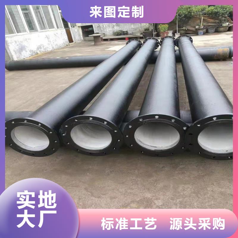  球墨鑄鐵管服務(wù)始終如一