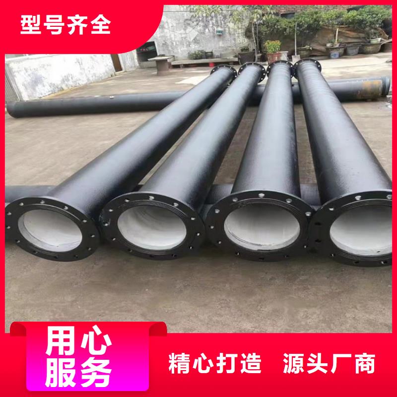  球墨鑄鐵管品質(zhì)有保障