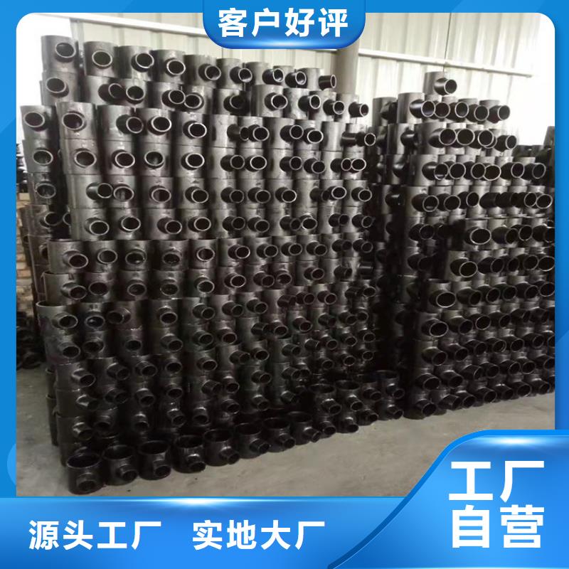 專業(yè)銷售柔性排水鑄鐵管dn75-省心