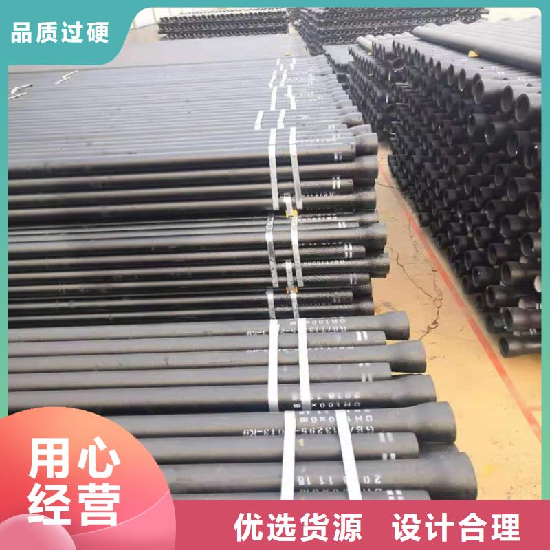  球墨铸铁管精工打造