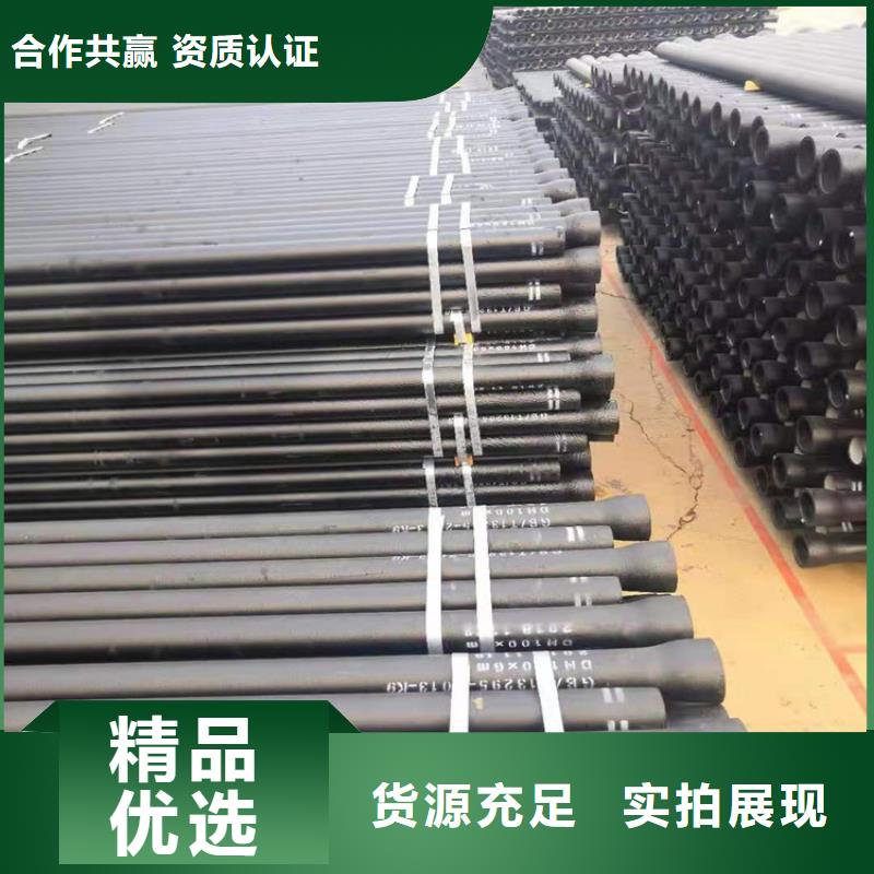  球墨铸铁管严选材质