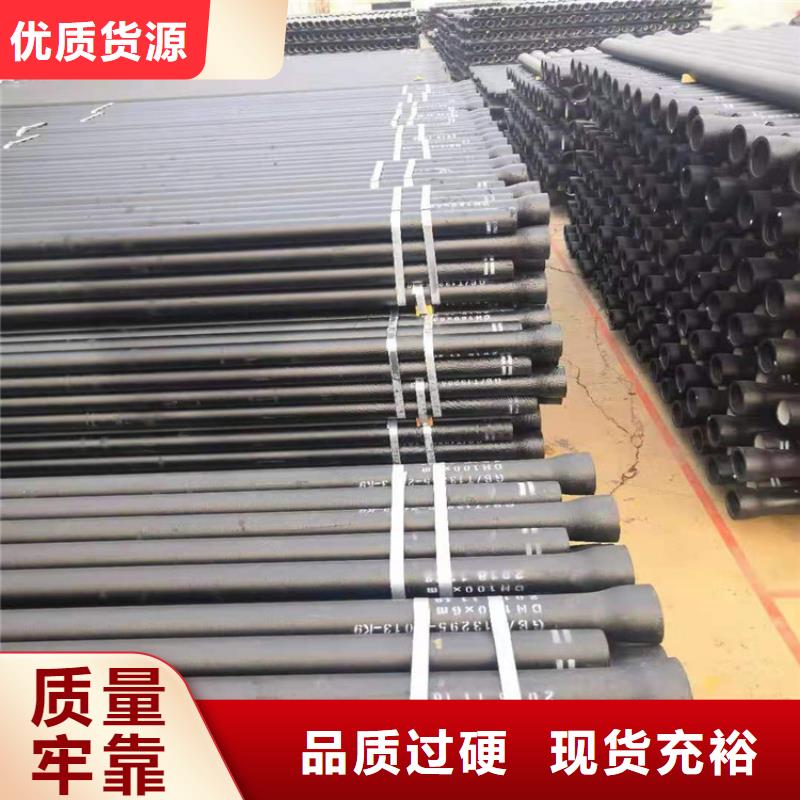  球墨鑄鐵管用心做產(chǎn)品