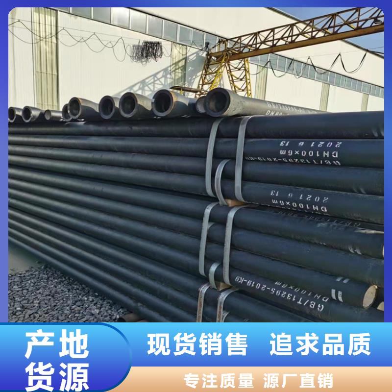  球墨铸铁管品质做服务