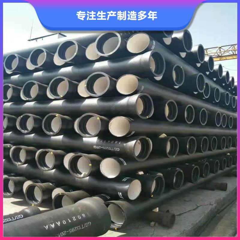 球墨铸铁管厂家直销省心省钱
