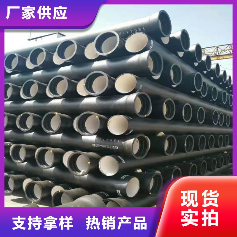  球墨鑄鐵管用品質(zhì)說(shuō)話