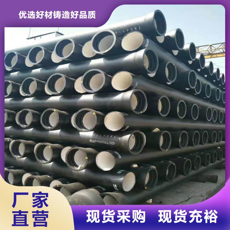  球墨鑄鐵管品質(zhì)有保障