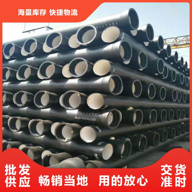  球墨铸铁管质检严格放心品质