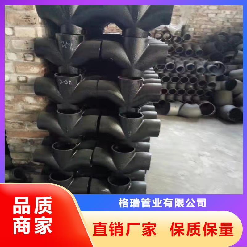  球墨鑄鐵管品質(zhì)可靠