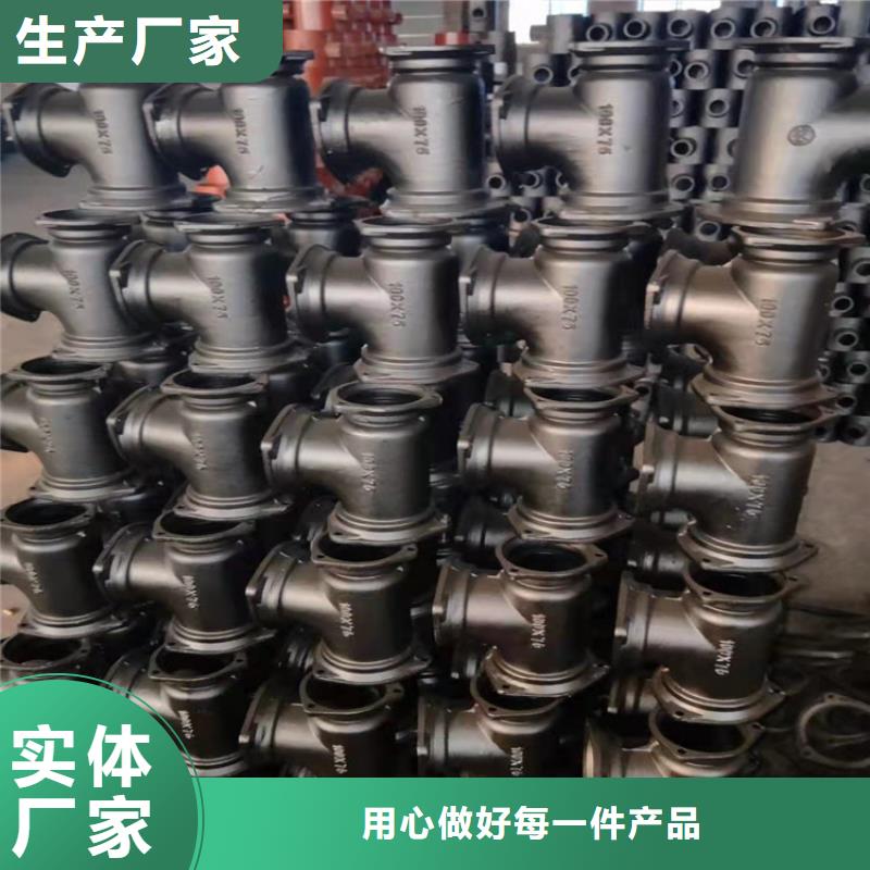 球墨鑄鐵管中心