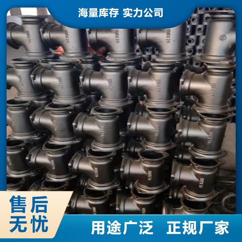  球墨鑄鐵管嚴(yán)選材質(zhì)