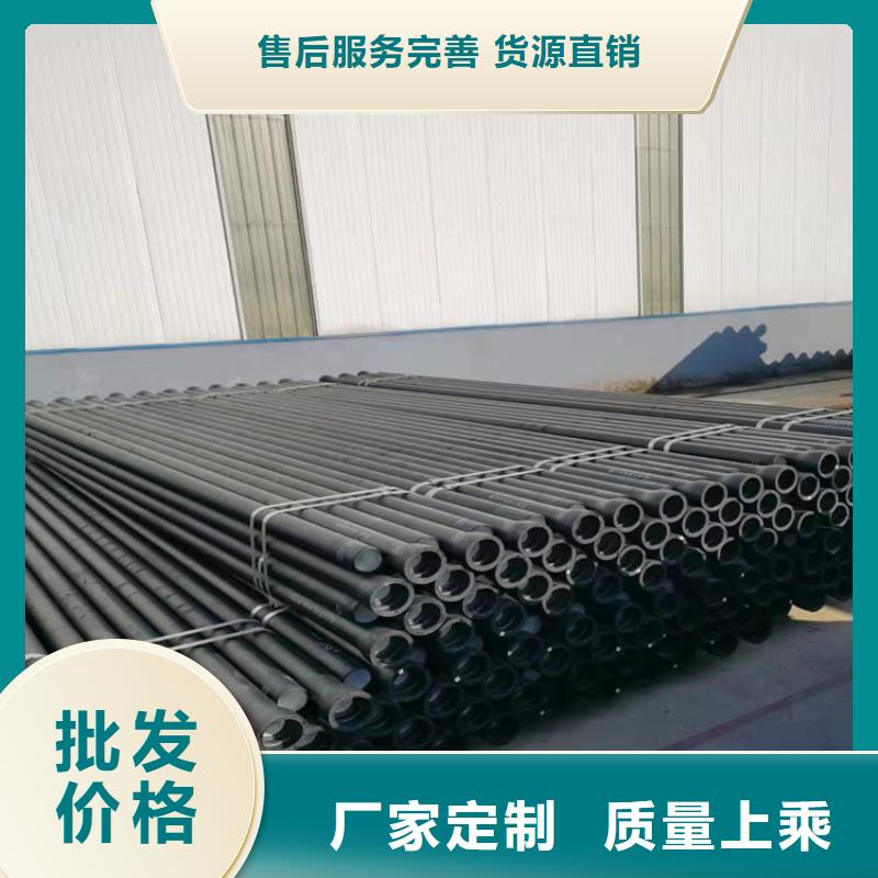  球墨鑄鐵管廠家貨源穩(wěn)定