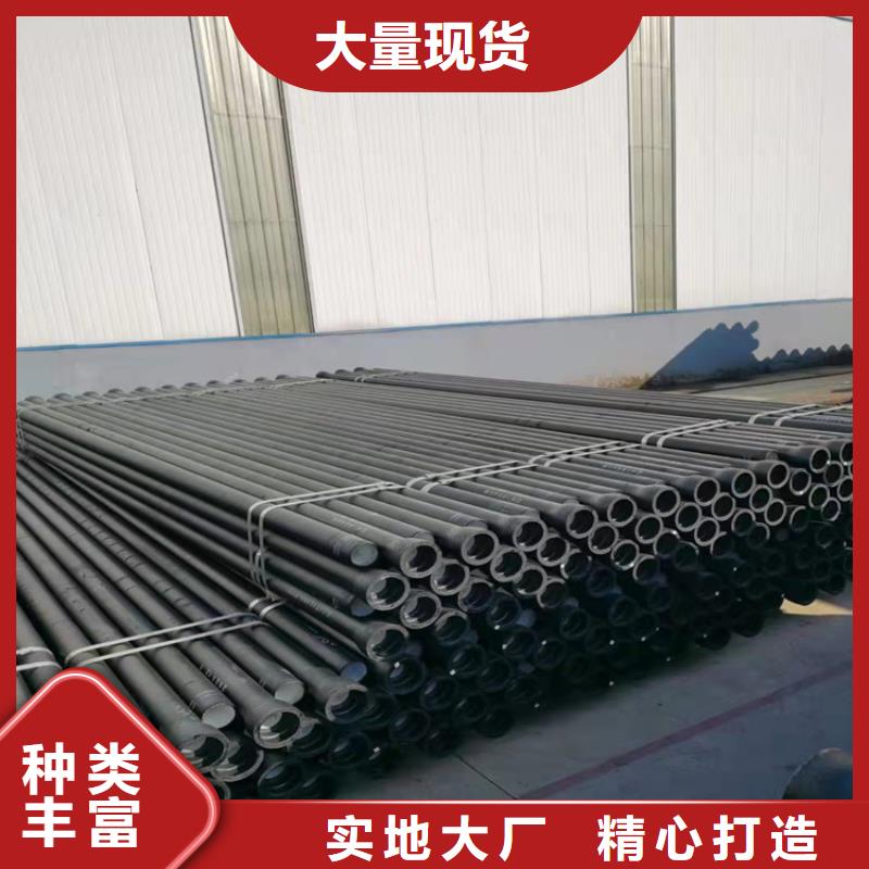  球墨铸铁管销售的是诚信