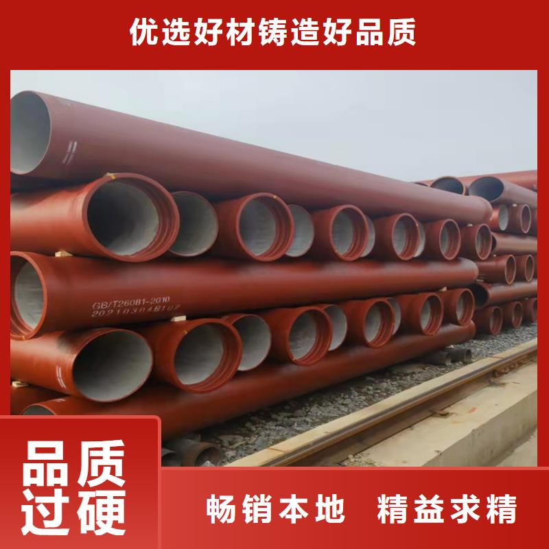  球墨鑄鐵管經(jīng)驗(yàn)豐富質(zhì)量放心