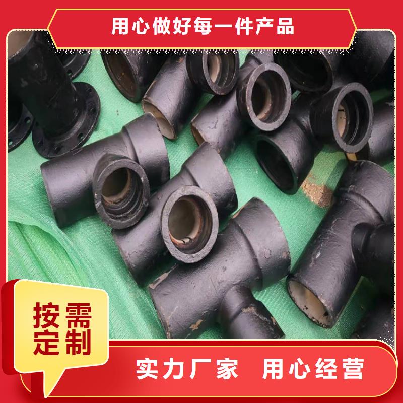  球墨铸铁管有实力有经验