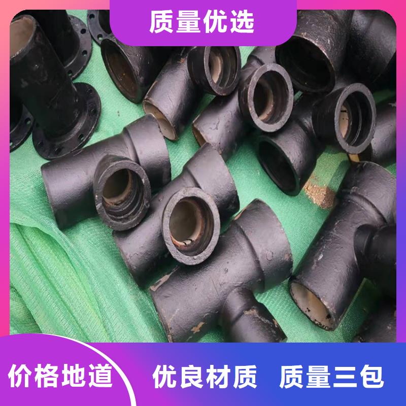  球墨铸铁管拥有核心技术优势