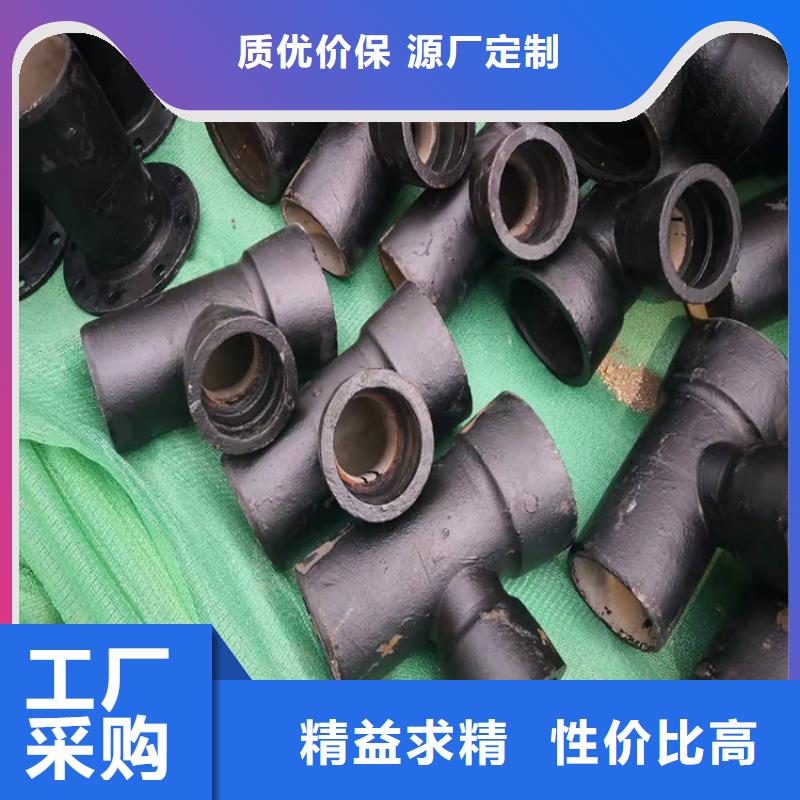  球墨鑄鐵管工藝成熟
