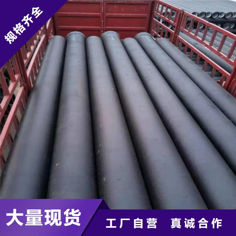  球墨鑄鐵管優(yōu)質工藝
