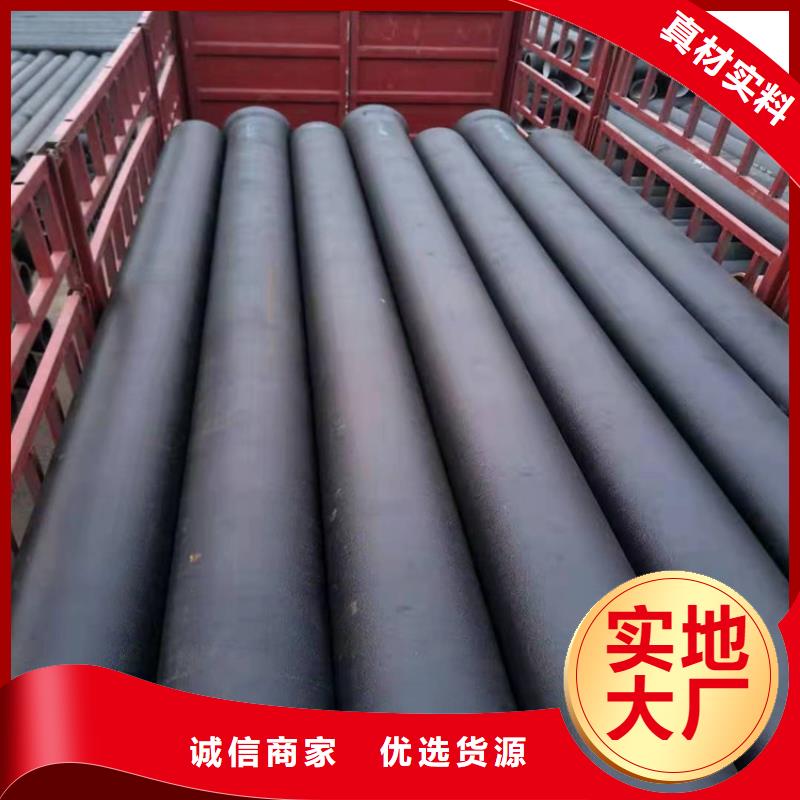  球墨鑄鐵管經(jīng)驗(yàn)豐富質(zhì)量放心