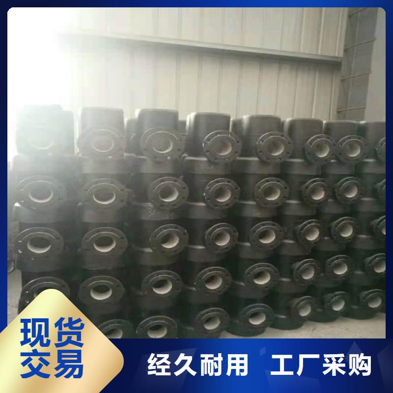  球墨鑄鐵管服務(wù)始終如一