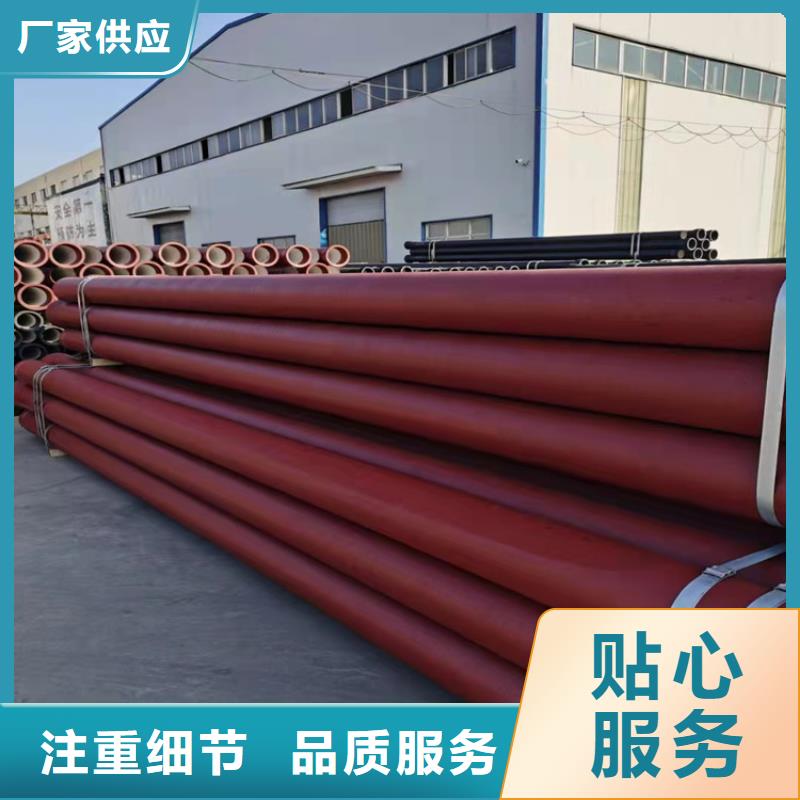  球墨鑄鐵管不斷創(chuàng)新
