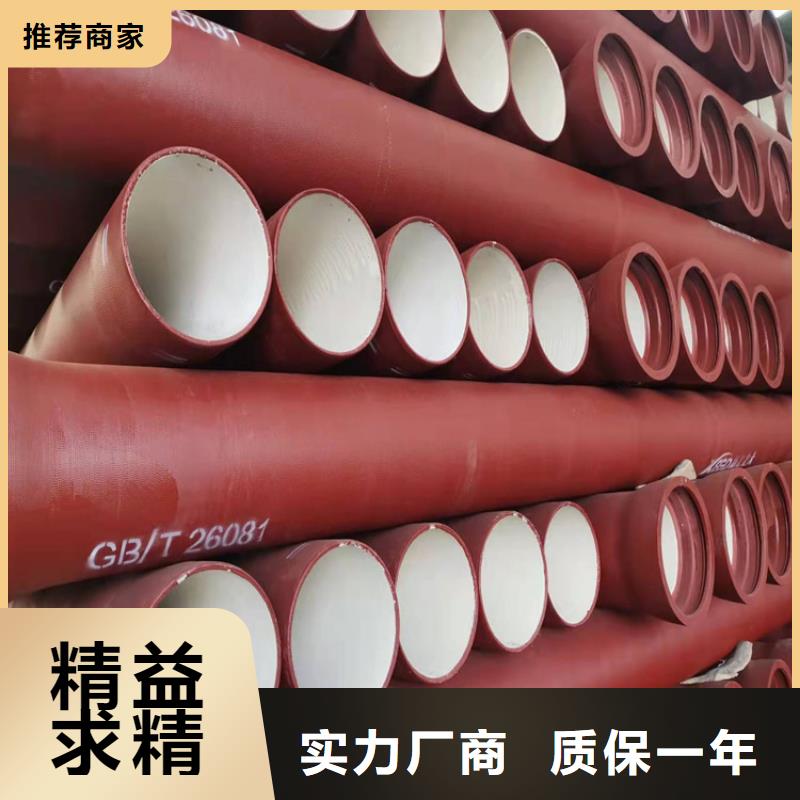  球墨鑄鐵管嚴(yán)選材質(zhì)