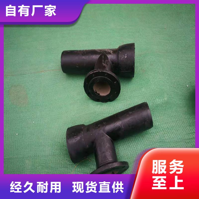  球墨鑄鐵管品質(zhì)有保障