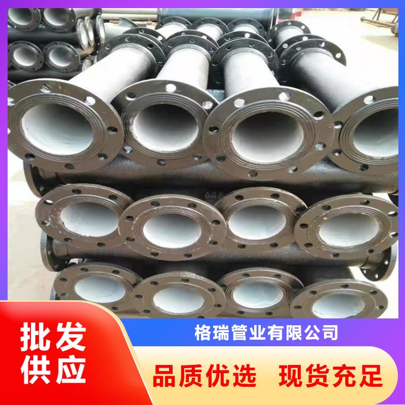  球墨鑄鐵管支持加工定制