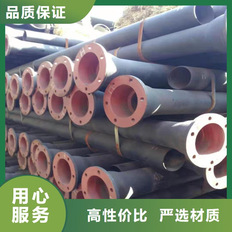 球墨鑄鐵管中心