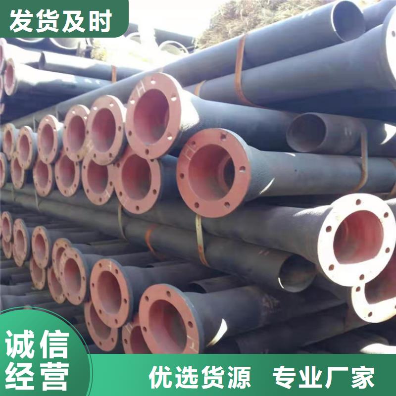  球墨鑄鐵管品質(zhì)優(yōu)選