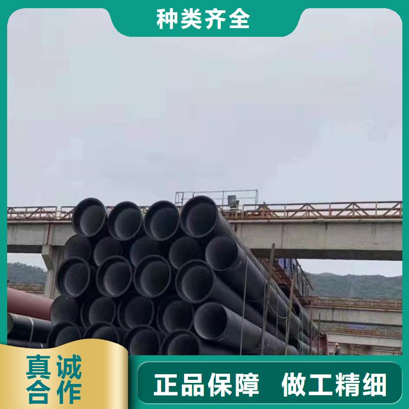  球墨铸铁管严选好货
