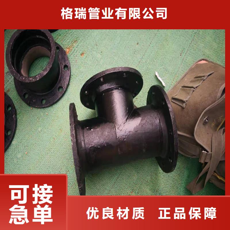  球墨鑄鐵管用品質(zhì)說(shuō)話