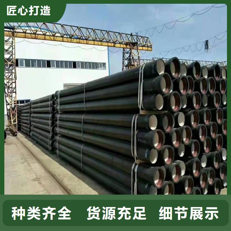  球墨鑄鐵管品質(zhì)有保障
