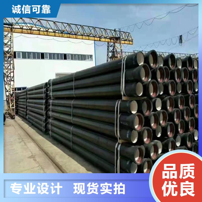 定做k9球墨鑄鐵管DN1600的基地