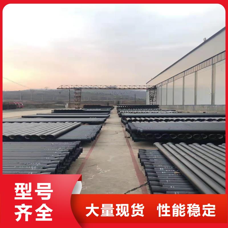  球墨铸铁管材质实在