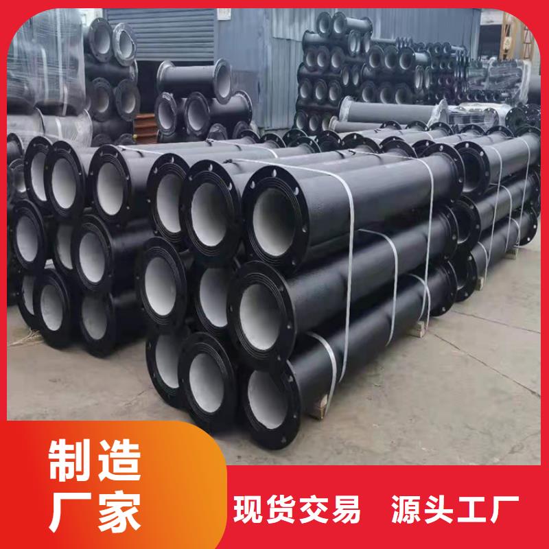  球墨鑄鐵管品質(zhì)有保障