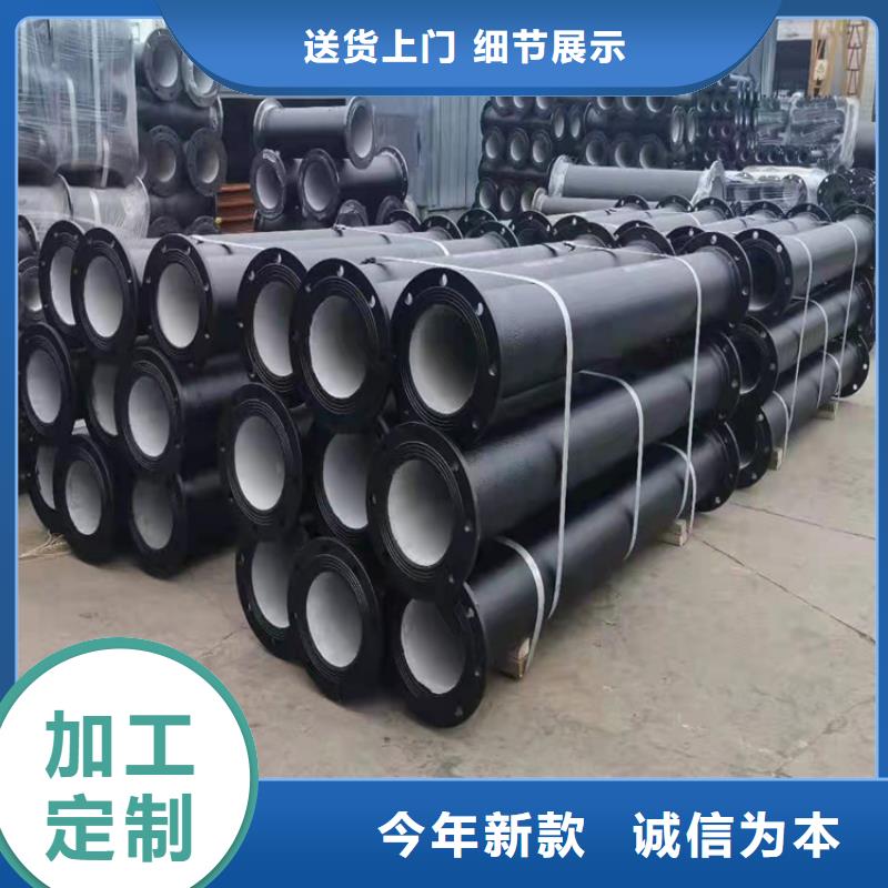  球墨鑄鐵管用途廣泛
